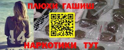 спайс Пушкино