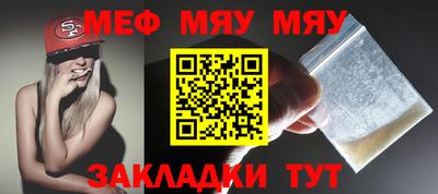 крисы Пыть-Ях