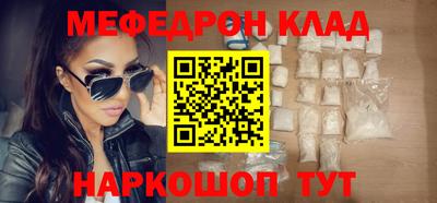 кристаллы Пугачёв
