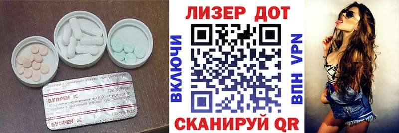 ссылка на мегу вход  Светлоград  ЛСД экстази ecstasy  где купить наркоту 