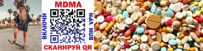 MDMA VHQ ОМГ ОМГ зеркало Светлоград наркотики