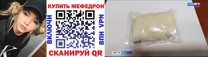 нарко площадка клад Светлоград Меф mephedrone