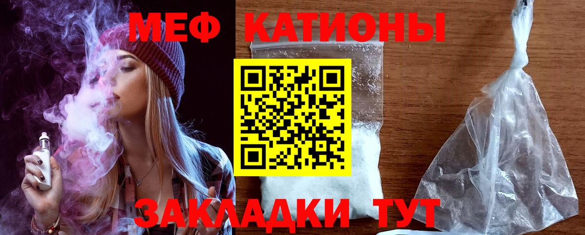 купить   Меф  Светлоград  МЕФ mephedrone  Вход с VPN  Мефедрон 4 MMC  Мефедрон 