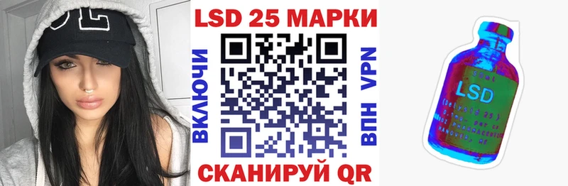 Наркотические марки 1,8мг Светлоград