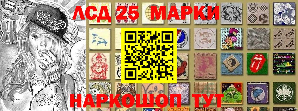 Меф  NBOMe  MDMA  Каннабис  Светлоград  МЕФ   Вход с VPN  Гашиш  APVP СОЛЬ   ГАШИШ  COCAIN 
