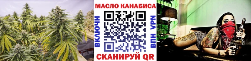 ТГК вейп даркнет сайт Светлоград