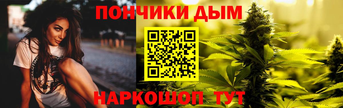 Бошки марихуана Bruce Banner  Вход с VPN  Светлоград  Бошки марихуана VHQ  Каннабис планчик 