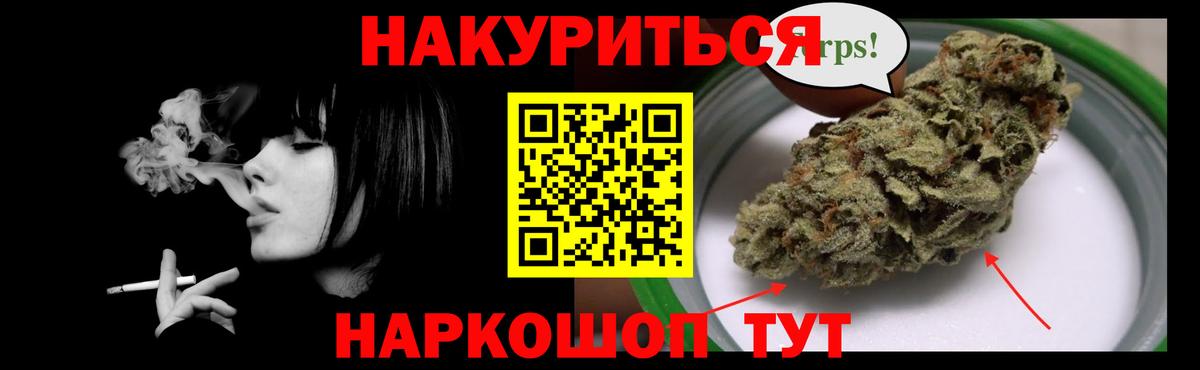 Бошки Шишки конопля Светлоград